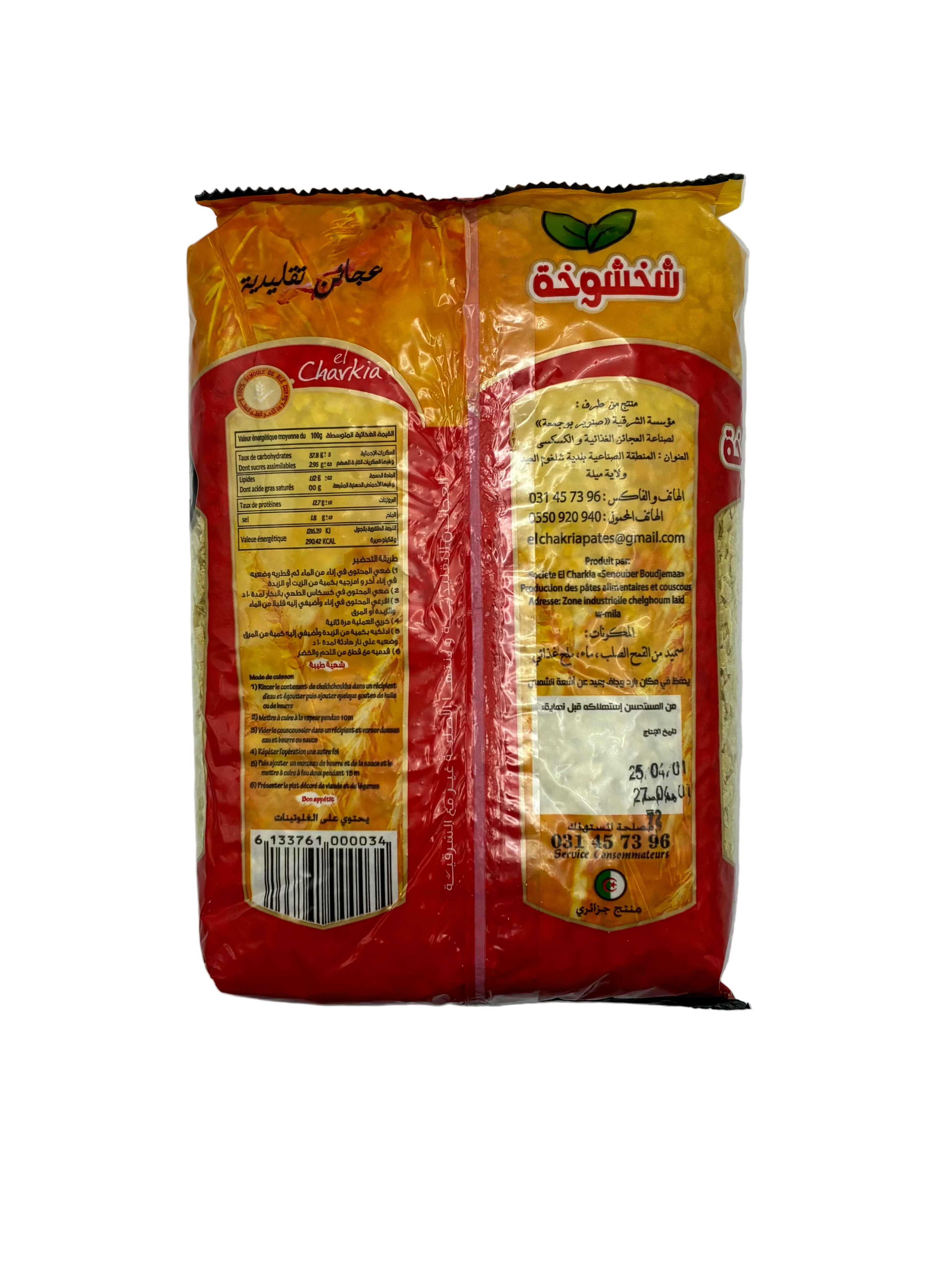 Pâtes Chakchoukha El Charkia 900g
