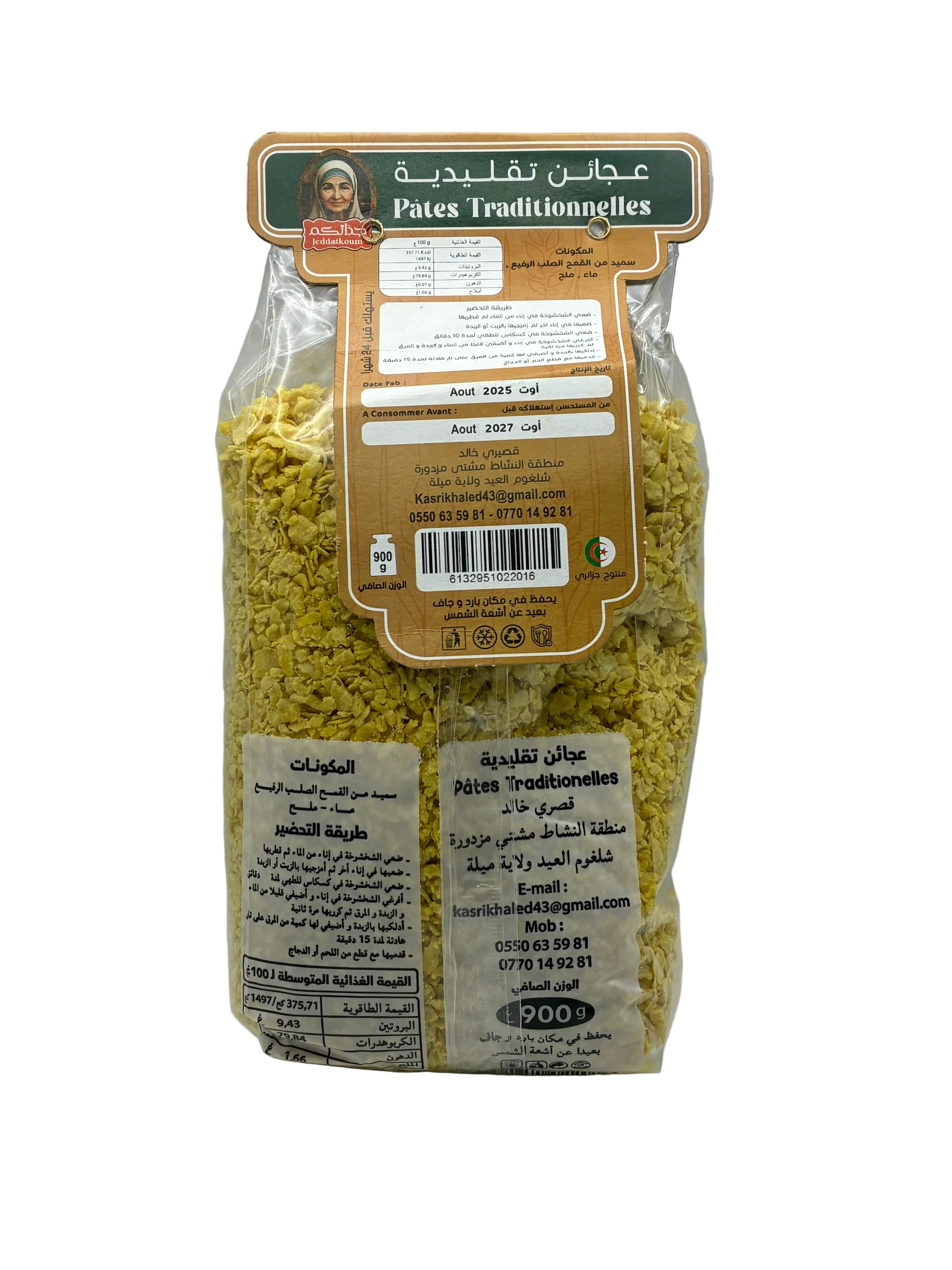 Pâtes Chakchoukha Jeddatkoum 900g