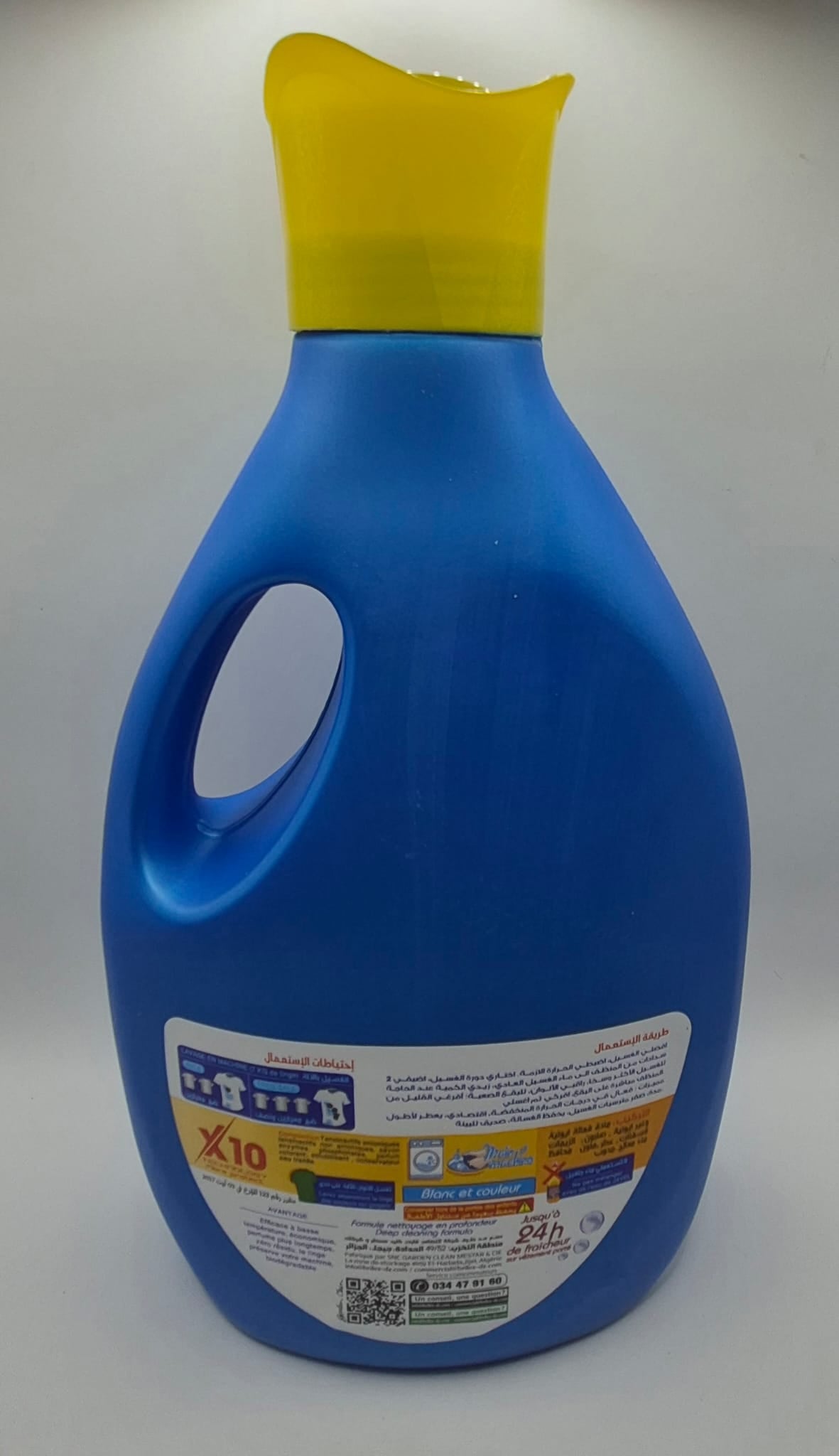 Lessive Brillex 3L – 44 Lavages - Blue Power