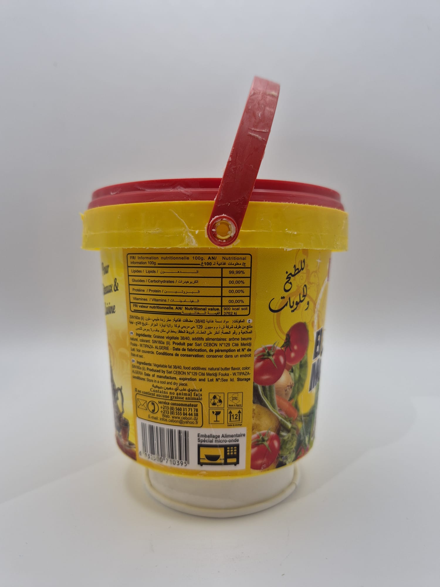 Graisse Végétale Pure 500g – CEBON