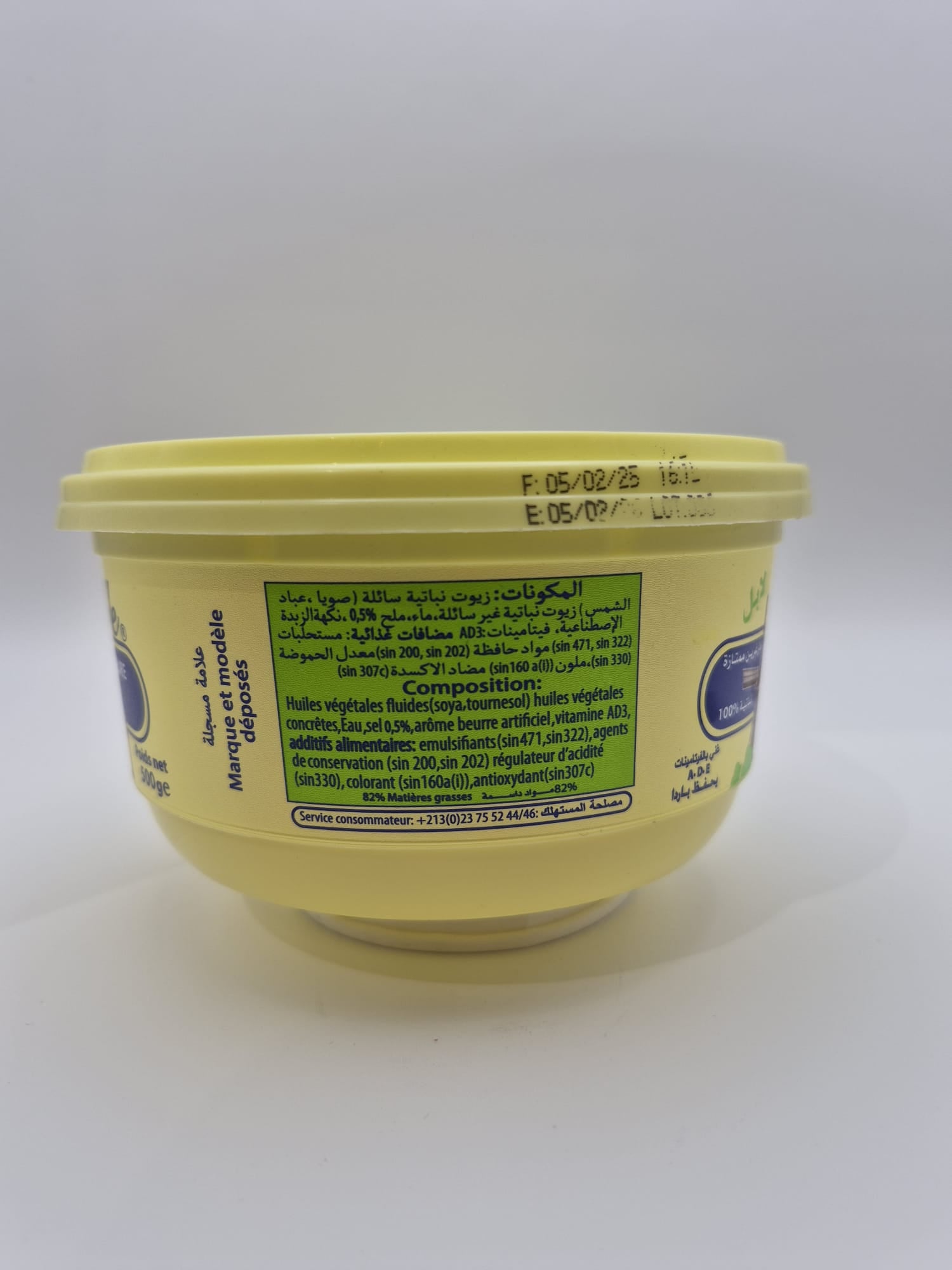 Margarine Supérieure Végétale 100% 500g – LABELLE