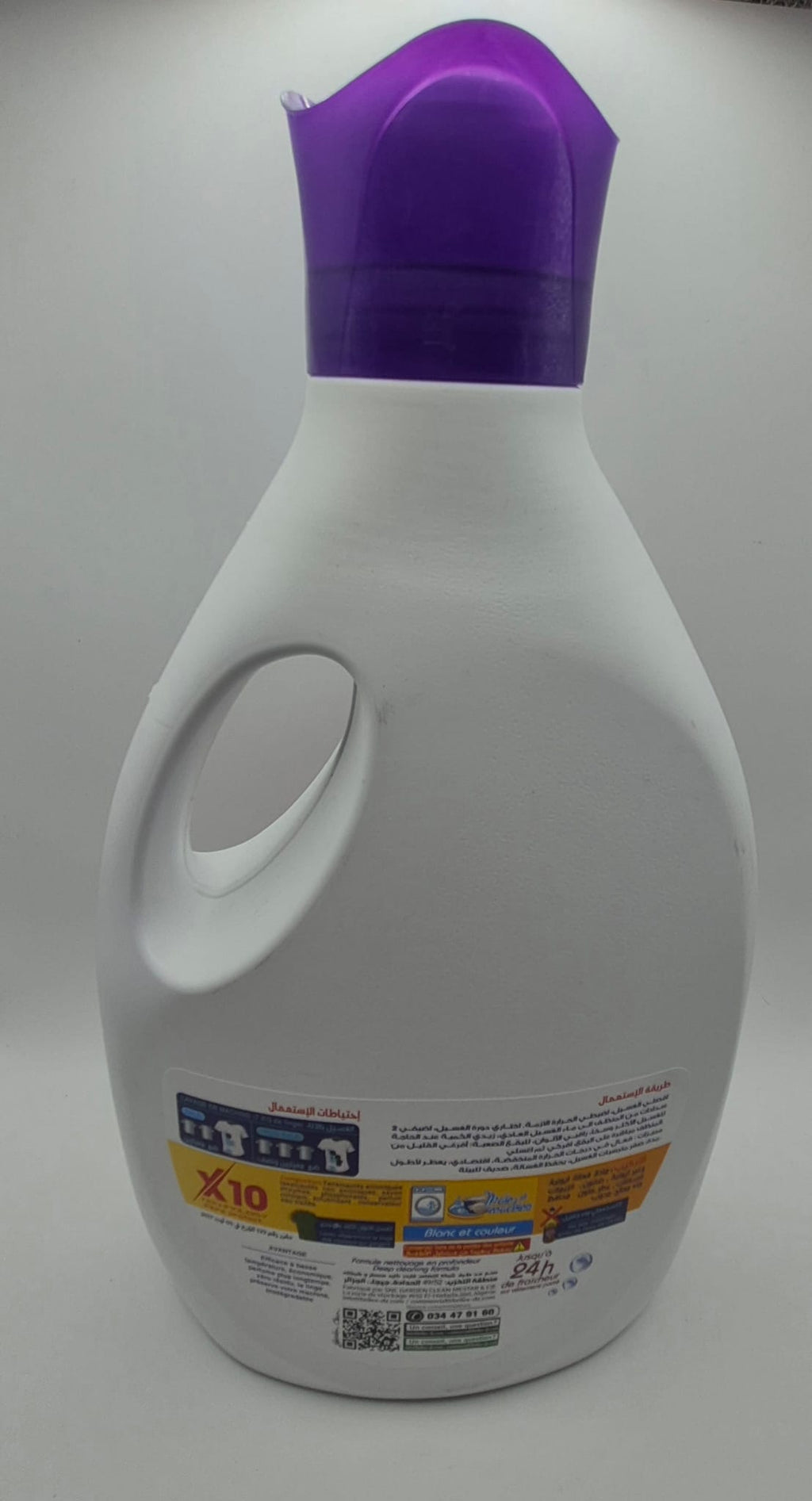 Lessive Brilex 3L Senteur Lavande 44 Lavages